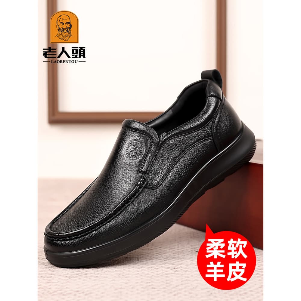 Sapatos masculinos de dedo do pé para idosos verão novo estilo de negócios sapatos casuais de couro sola grossa aumentad