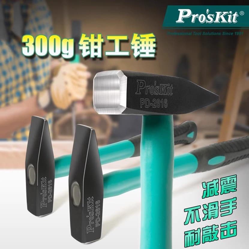 Baogong PD-2616 pequeno martelo de ferro Fitter martelo Duckbill martelo chapa de Metal eletricista de f