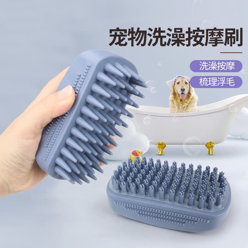 Escova de Banho para Animais de Estimação, Escova de Banho para Cães Grandes/Gatos, Escova de Massagem e Remoção de Pelo
