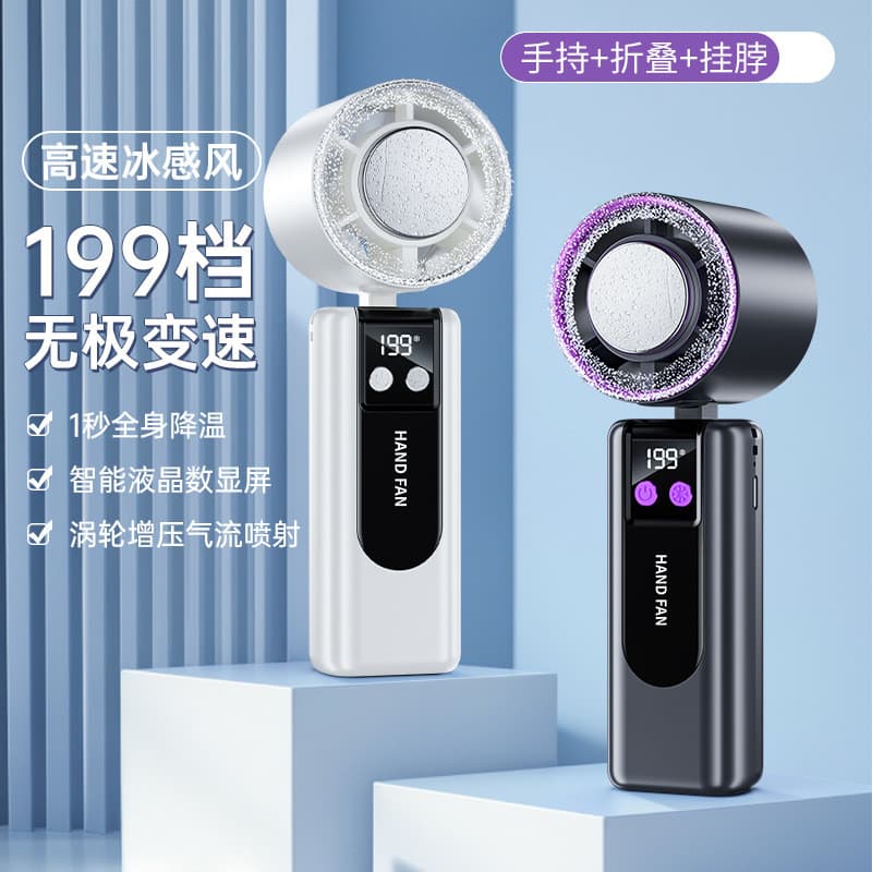 Ventilador pequeno portátil de refrigeração semicondutor de venda quente, Plug-in de carregamento de 199 velocidades, du