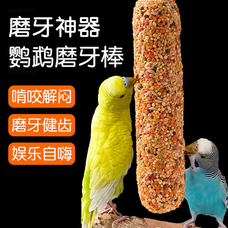 Budgerigar dedicado Molar vara ferramenta útil suprimentos para pássaros moedor de grãos recompensa lanches Cereal vara
