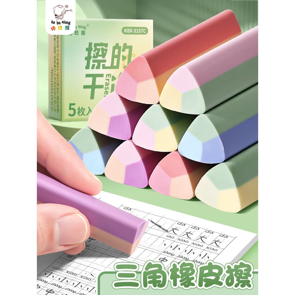 Coleção de migalhas Borracha triangular Alunos do ensino fundamental Dedicado Limpe palavras Limpe palavras Limpe palavr