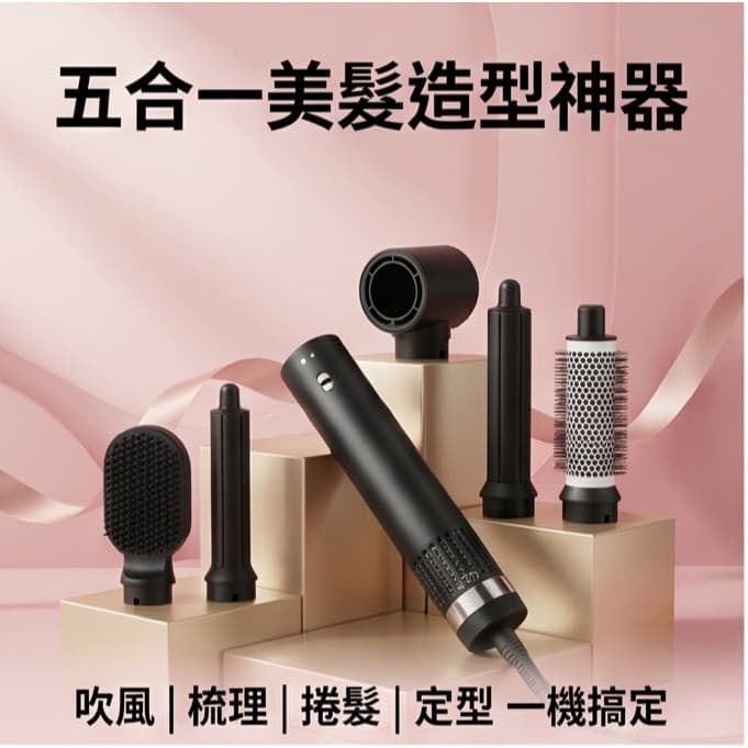 Ferro de Cabelo Automático 5 em 1 para Modelagem