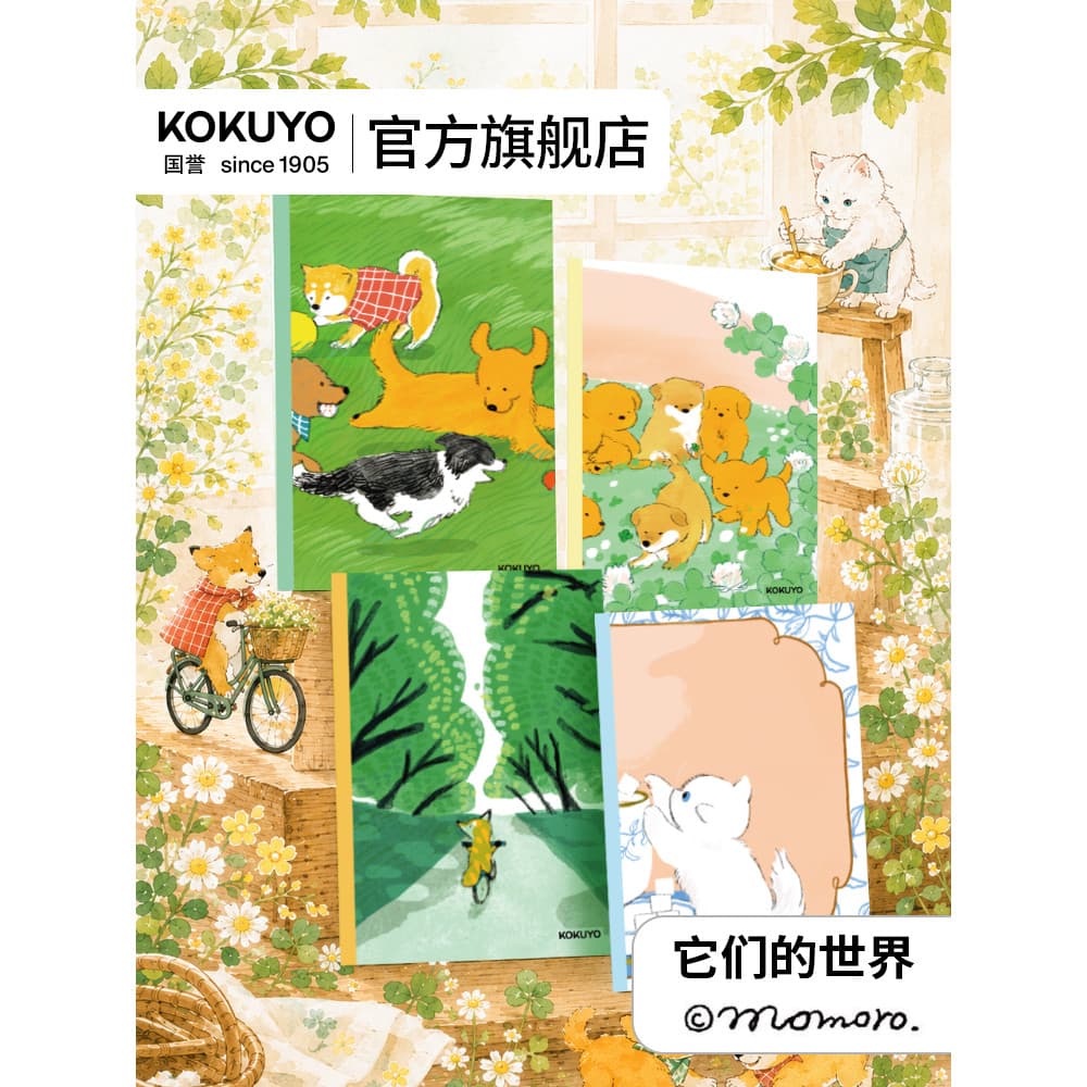 Loja principal oficial Japão kokuyo kokuyo 2026 kokuyo Livro de Design de ilustração Livro de encadernação sem fio Pós-g