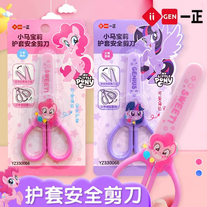 IiGEN Yizheng Papelaria para estudantes My Little Pony Tesoura de segurança infantil que economiza trabalho Não machuca