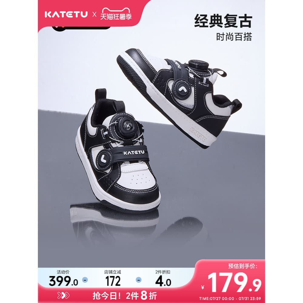 Carter coelho sapatos infantis tênis infantis meninos 2026 outono antiderrapante resistente ao desgaste botão sapatos es