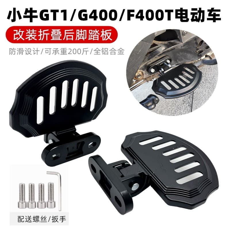 Pé de Apoio Dobrável para Patinete Elétrico Xiaoniu U2UQI+, Apoio Traseiro U1, Apoio Traseiro para Assento uqi/MQiL, Ace