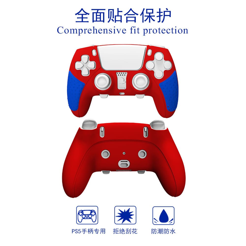 Adequado para ps5 elite versão alça capa de silicone ps5 alça capa de silicone ps5 alça capa protetora ps5 elite versão
