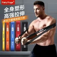 FairyYoga Faixa elástica de Fitness masculina, faixa de resistência para treinamento de força, faixa auxiliar Pull-Up
