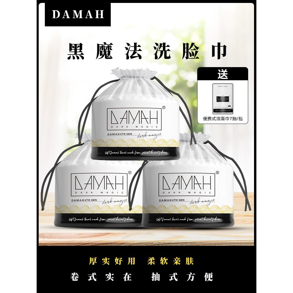 3 embalagens!DAMAH Black Magic Face Toalha Algodão Limpe Rosto Rolo Tipo Descartável Limpeza Beleza Toalha Facial