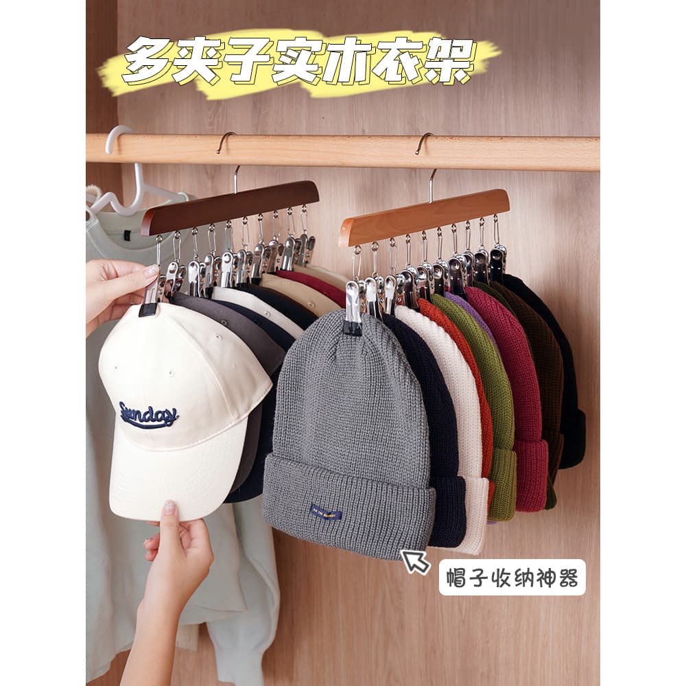 Cabide de madeira multifuncional com 10 clipes, cabide para guarda-roupa doméstico, chapéu, roupa íntima, meias, clipe,