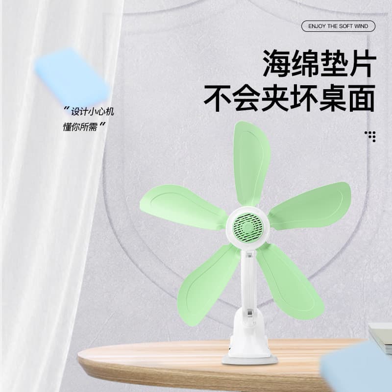Estritamente selecionado pequeno Clip-On pequeno ventilador cama dormitório estudante ventilador de cabeceira escritório