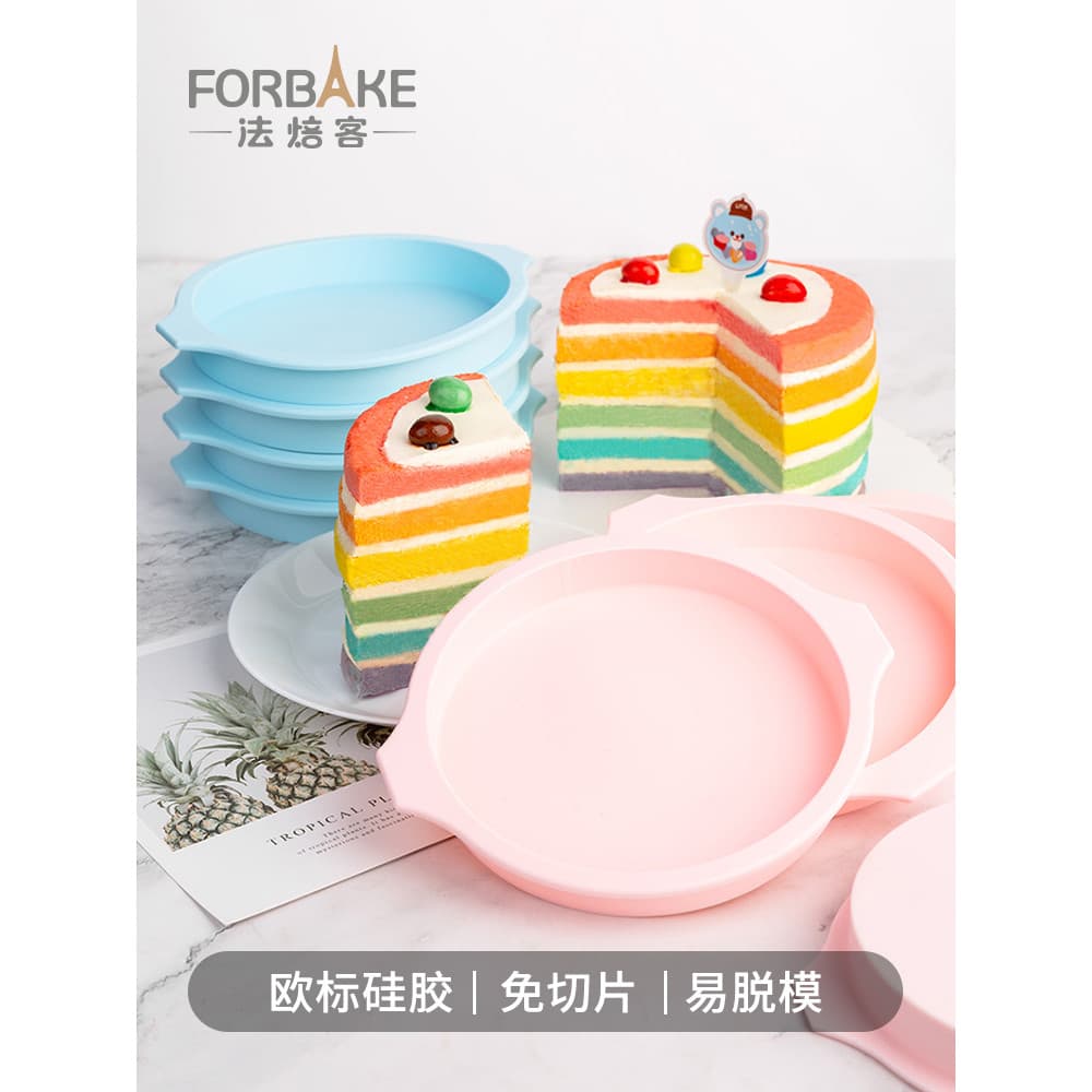 Padeiro francês 20/27cm resistente a altas temperaturas Silicone arco-íris bolo molde corte-livre em camadas Melaleuca C