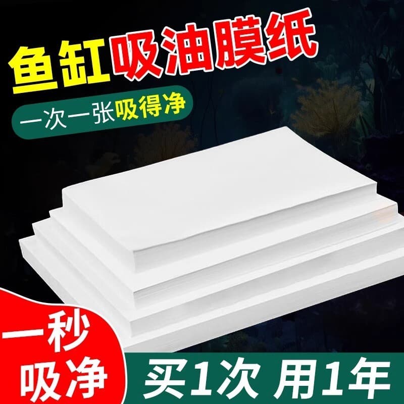 Filme absorvente de óleo para tanque de peixes Filme desengordurante de papel Ferramenta útil Agente de espuma desengord