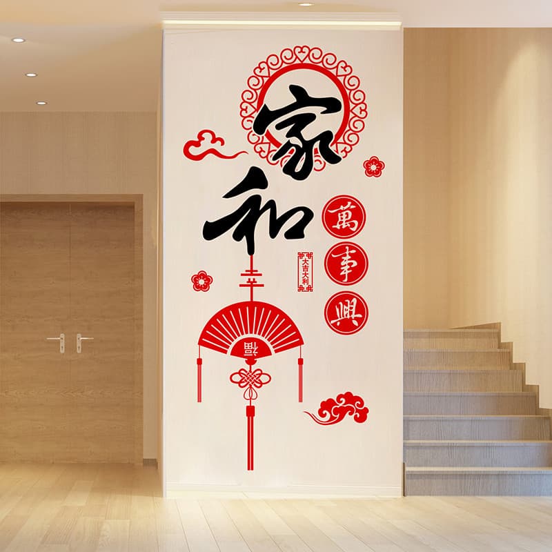 Adesivos de parede 3D tridimensional pinturas de parede adesivos decorativos papel de parede auto-adesivo sala de estar