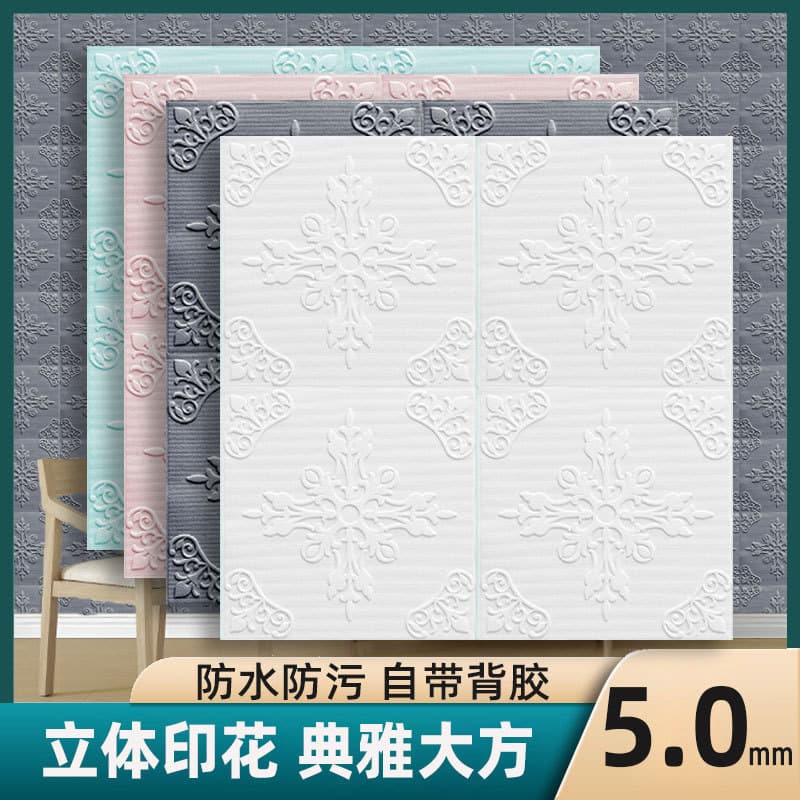 3d tridimensional adesivos de parede à prova dwaterproof água à prova de umidade papel de parede auto-adesivo quarto que