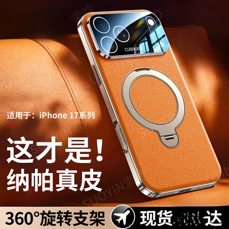 2026 Novo estilo adequado para Apple 17promax Capa de telefone Capa protetora magnética 16pro Suporte giratório de lente