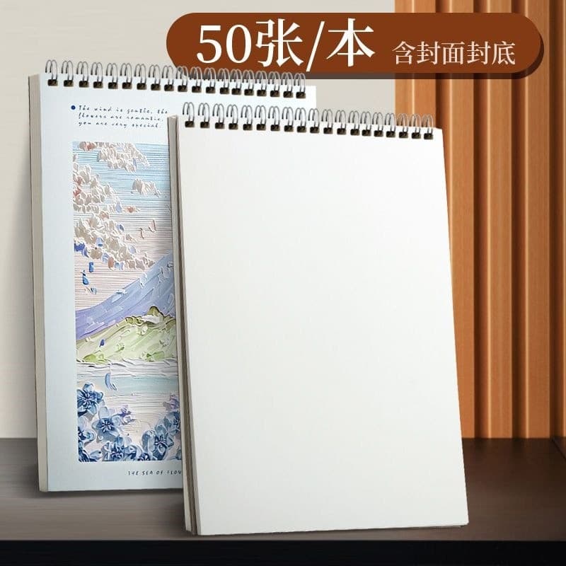 Caderno de desenho A4 para estudantes de arte, livro de desenho para iniciantes, alto valor estético, caderno de desenho