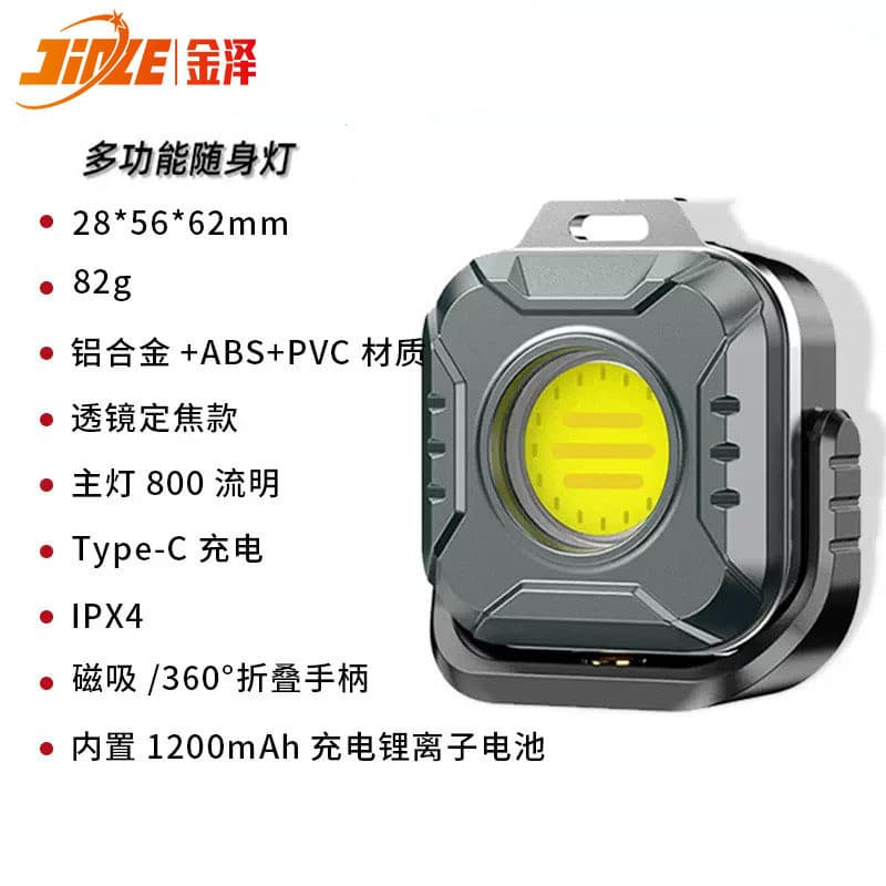 Luz de trabalho ao ar livre portátil iluminação carregamento longa vida útil da bateria à prova dwaterproof água Display