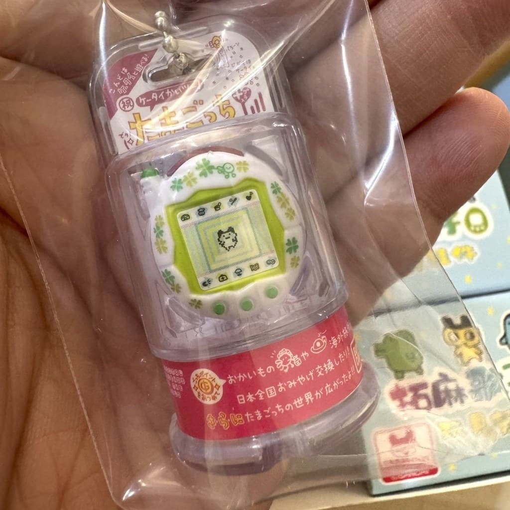 Miniatura Tuoma Gezi Pingente Simulação Mini Chaveiro Máquina de Animais de Estimação