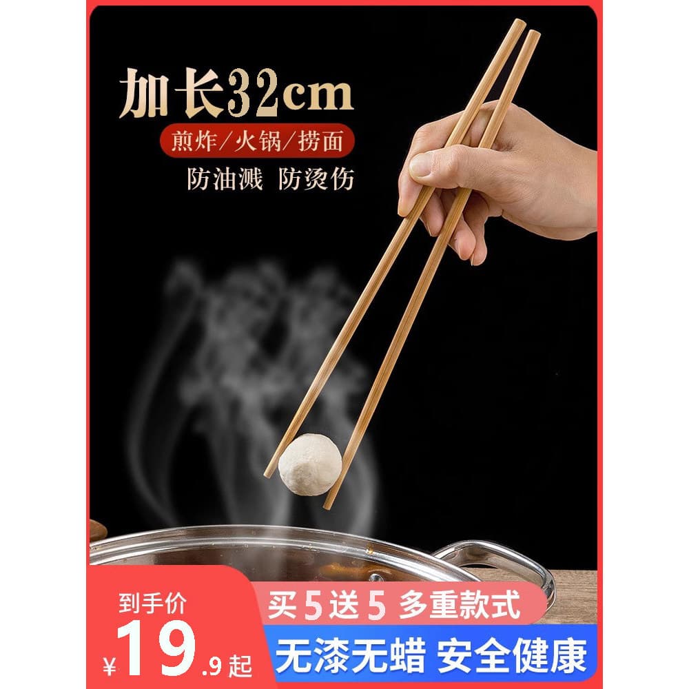 Pauzinhos alongados pote quente doméstico pauzinhos de bambu Natural Lo Mein fritos antiderrapante alongado pauzinhos ca