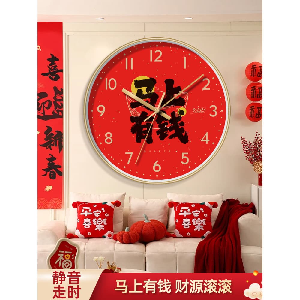 2026 Ano do Cavalo Decoração de Ano Novo Novo Novo Estilo Sala de Estar Casa Relógio de Parede Chinês Simples Relógio Si