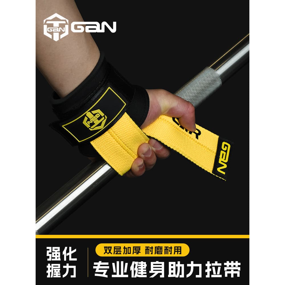 PD série de personagens secos cinto de energia Powerlifting Deadlifting cinto de Fitness musculação cinto de aperto anti