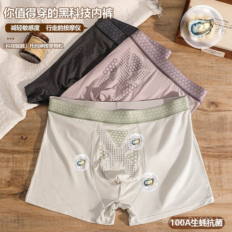 Cueca masculina de tecido modal com estrutura em favo de mel, respirável, com partículas de turmalina para massagem com