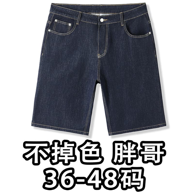 Shorts jeans masculino, tamanho grande, solto, reto, alto, elástico, cinco pontos, 150kg, moderno, gordo, Extra grande