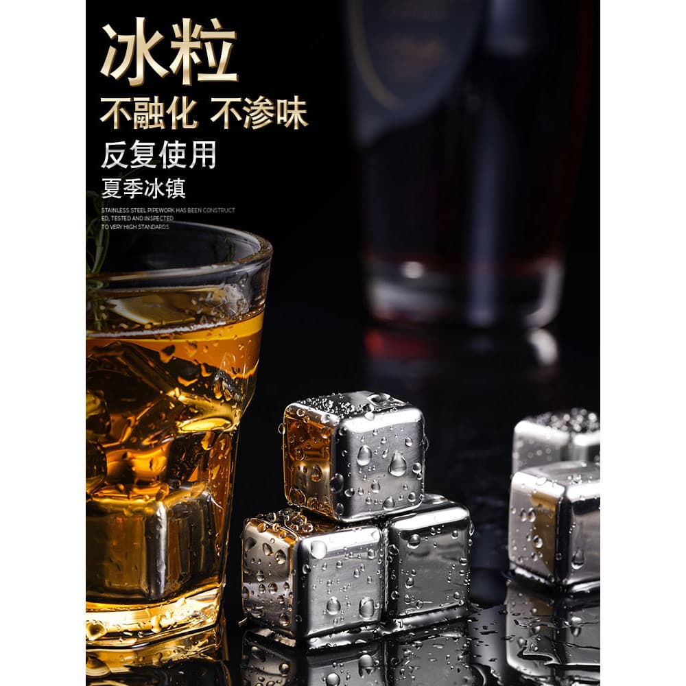 Aço inoxidável 304 cubos de gelo doméstico Metal tártaro pedra rápida congelado gelo ferramenta útil cerveja grânulos ge