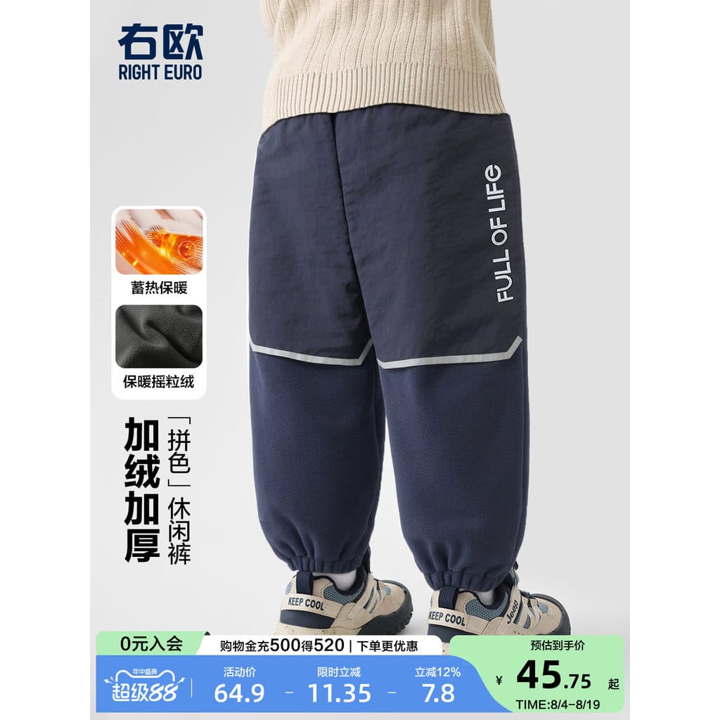 Direito europeu crianças forro de lã engrossado cor combinando calças inverno novo estilo roupas infantis carta Casual m