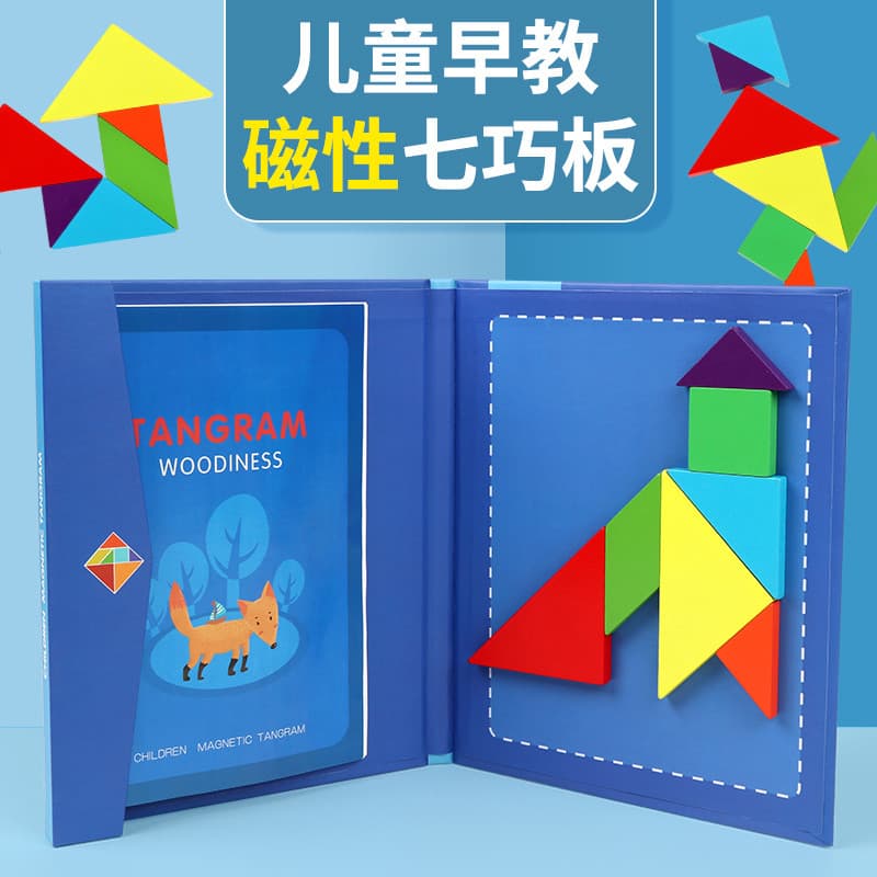 Tangram magnético quebra-cabeça quebra-cabeça brinquedos infantis educativos auxiliares de ensino do jardim de infância