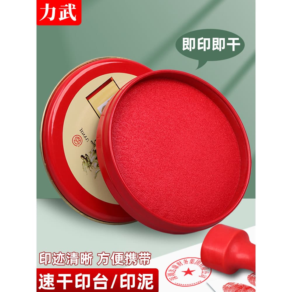 Almofada de carimbo vermelho Almofada de carimbo de secagem instantânea Prensa de carimbo de mão Óleo Selo da Indonésia