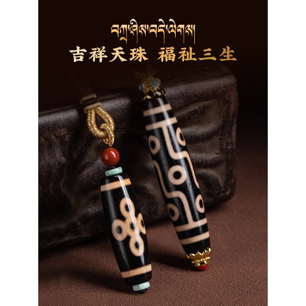 Su Xiaobei Natural estilo tibetano nove olhos Dzi contas ágata pingente contas de transferência acessórios diy clavícula
