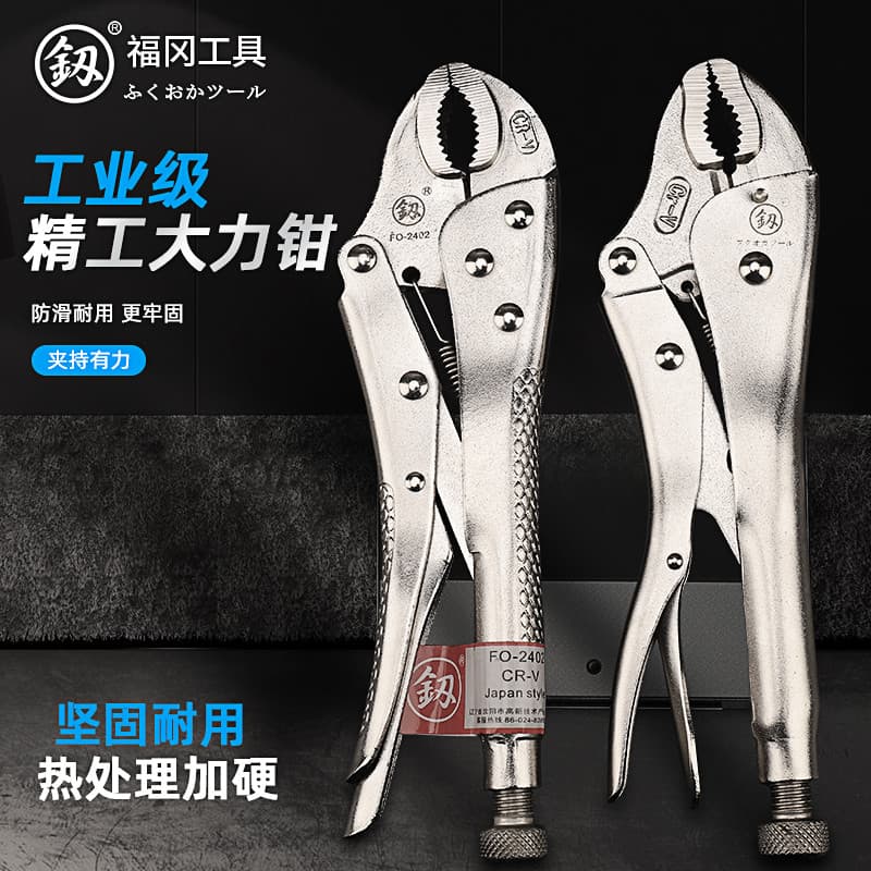 Fukuoka ferramentas alicate forte resistente alicate de braçadeira redonda Manual multifuncional alicate fixo Universal