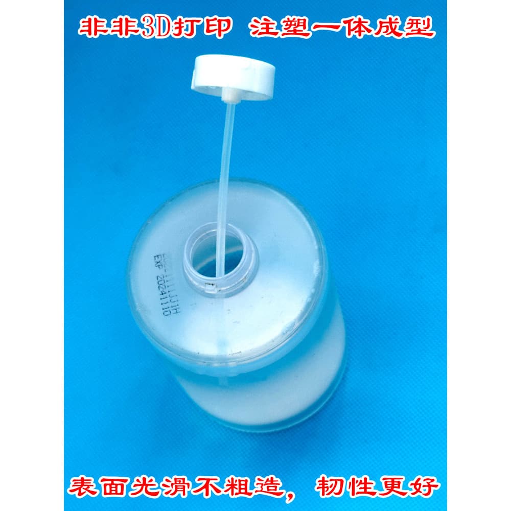 Adequado para Xiaomi Mijia desinfetante para as mãos tampa de garrafa de substituição desinfetante para as mãos espuma r