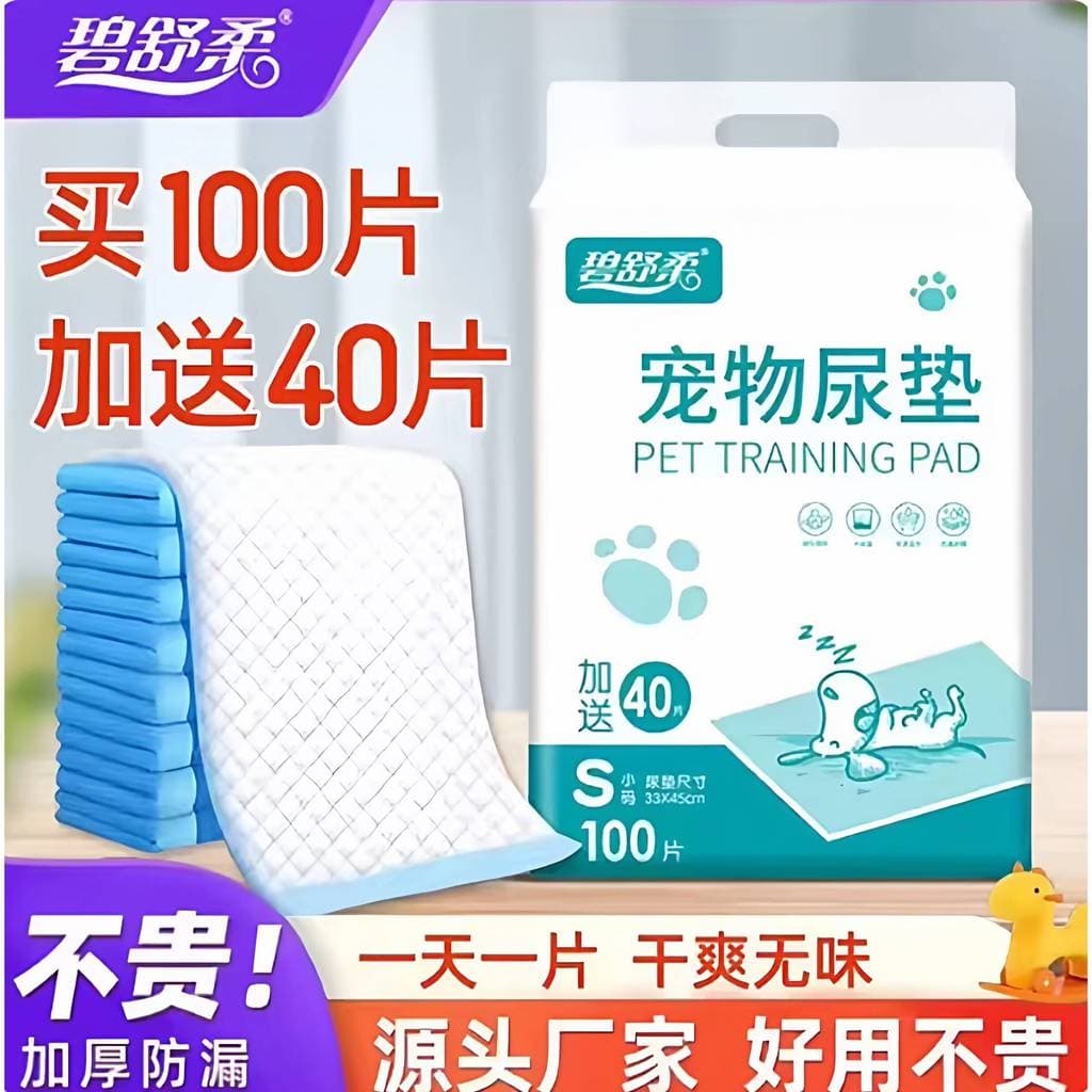 Fraldas para cães defecação por indução, Remove Odor de urina, desodorante, fraldas para animais de estimação, almofadas