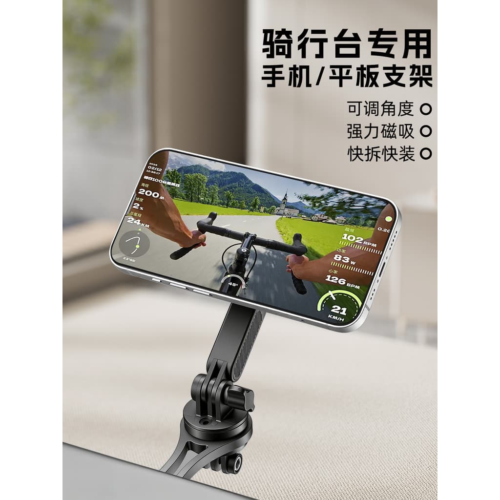 Estrada Mountain Bike suporte do telefone móvel suporte de navegação à prova de choque dobrável guiador integrado suport