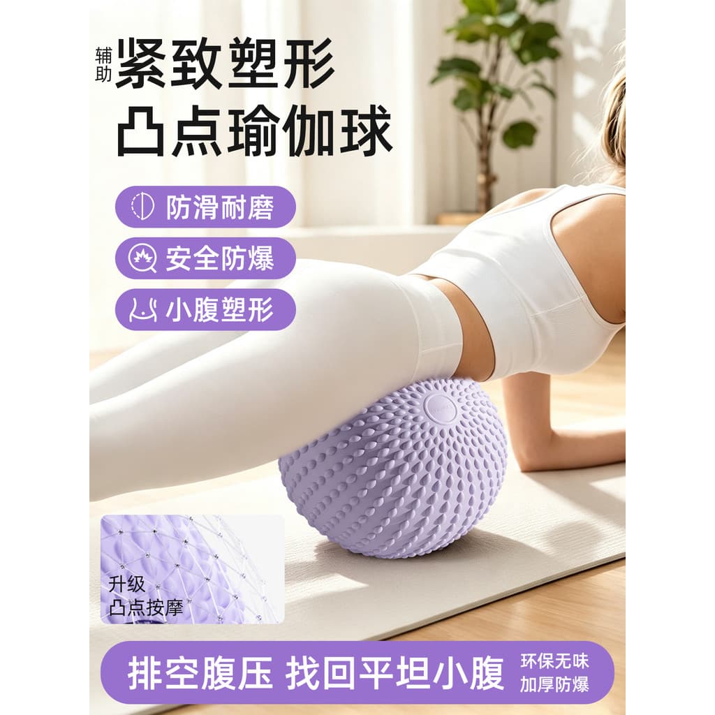 Abdômen pressão Yoga bola amassar abdômen Pilates pequena bola pós-parto músculo inferior pélvico pendurado abdômen Auxi