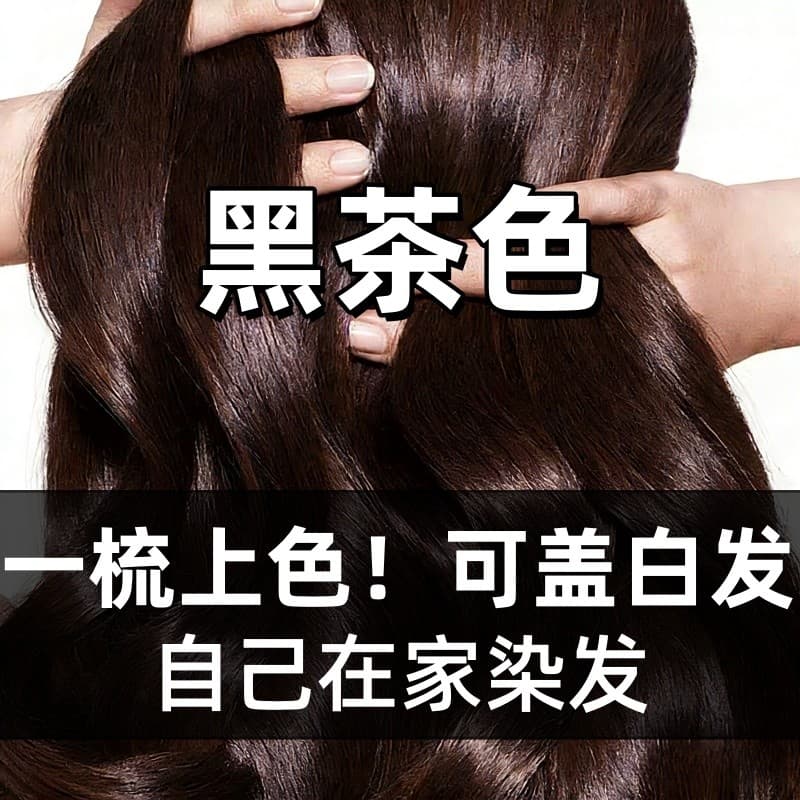 Pente tintura de cabelo creme preto marrom casa tintura de cabelo planta Natural oficial genuíno tintura de cabelo senho