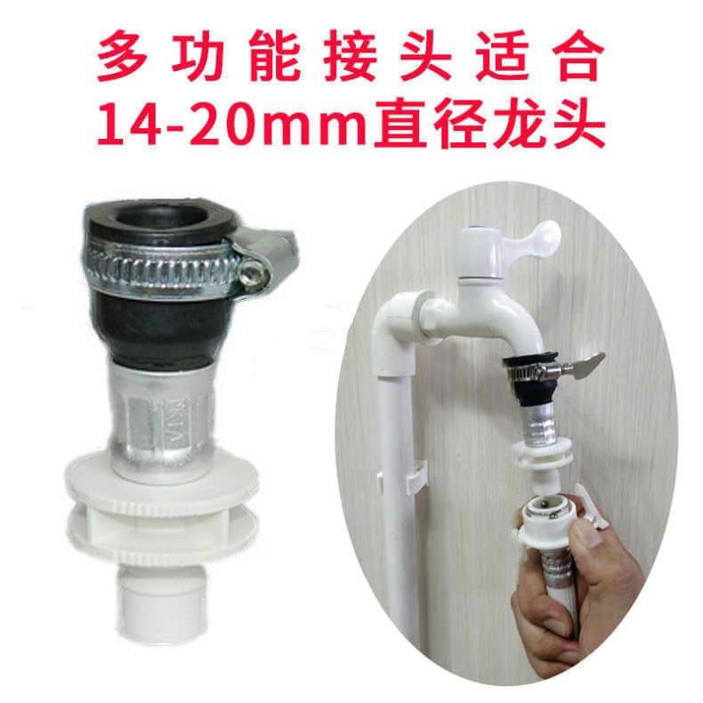 Máquina de lavar roupa conector rápido adaptador torneira universal conector água tubo entrada água mangueira conversão
