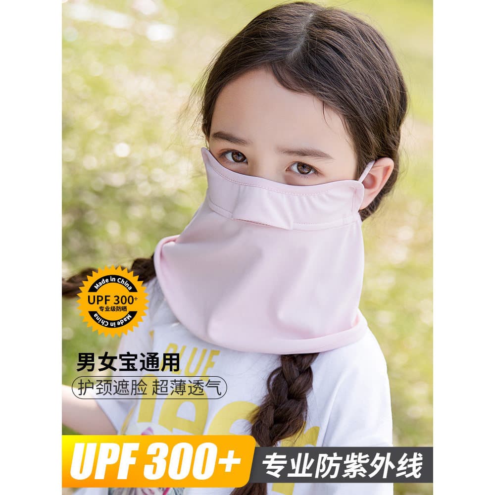 ACUC Máscara Protetor Solar Infantil Rosto Cheio Anti-Ultravioleta Estilo Fino Respirável Proteção de Pescoço Seda Gelo
