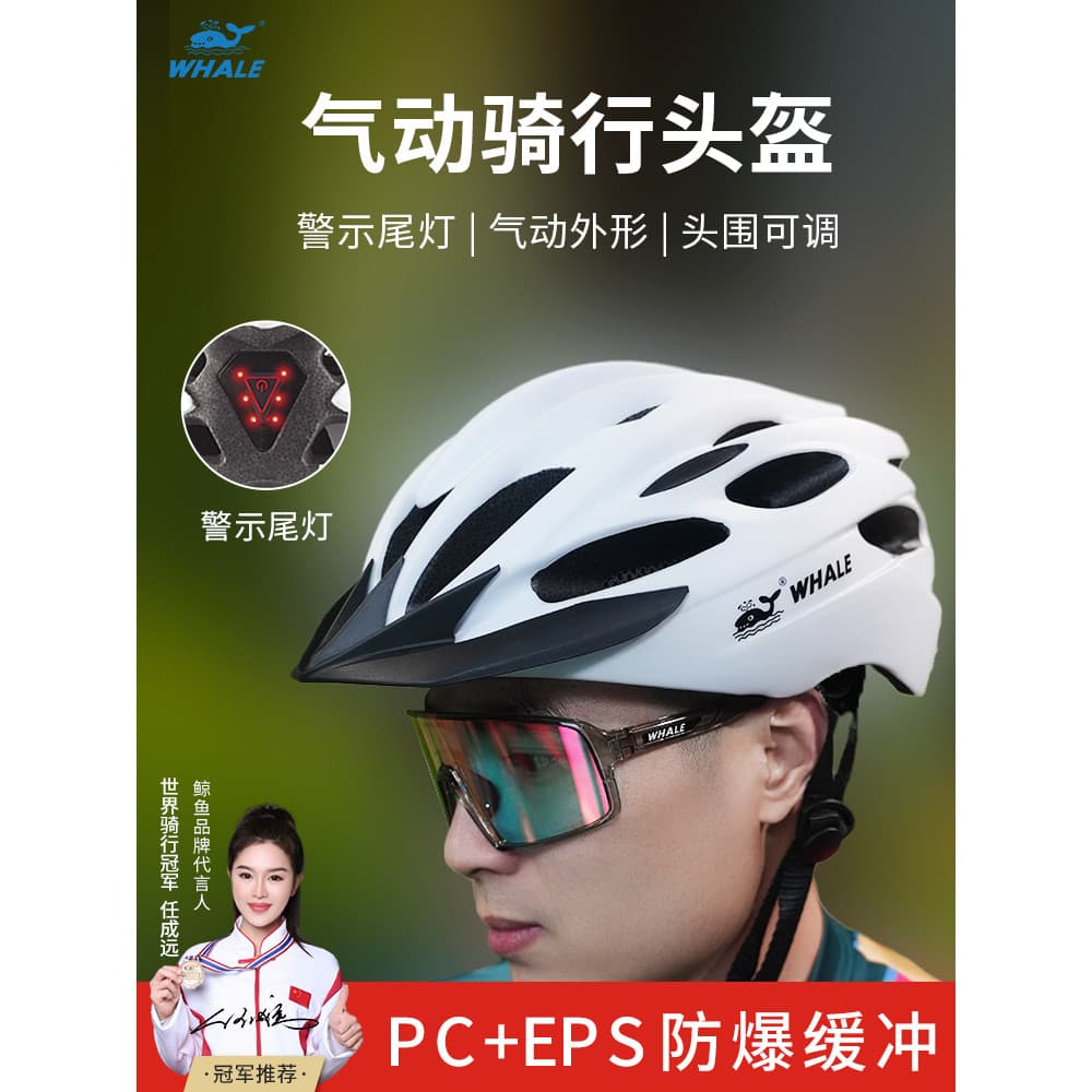 Baleia capacete de ciclismo Mountain Bike bicicleta capacete de estrada das mulheres dos homens capacete esportivo respi