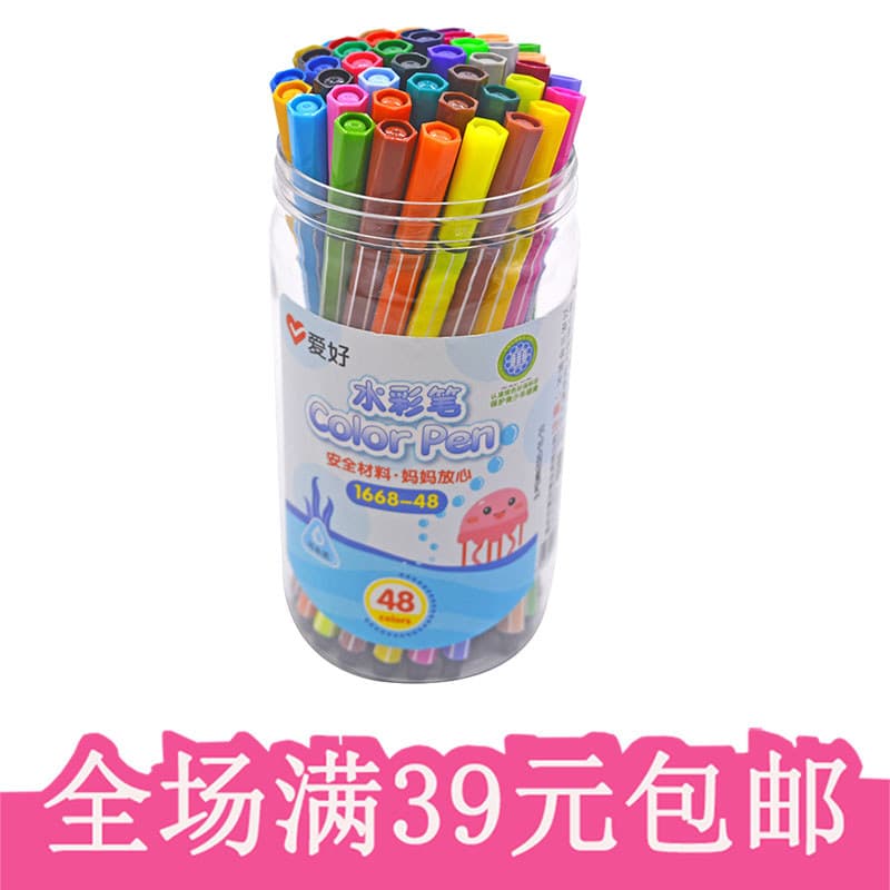 Hobby 1668 conjunto de canetas aquarela lavável crianças estudantes da escola primária pintura caneta Graffiti 24 cores