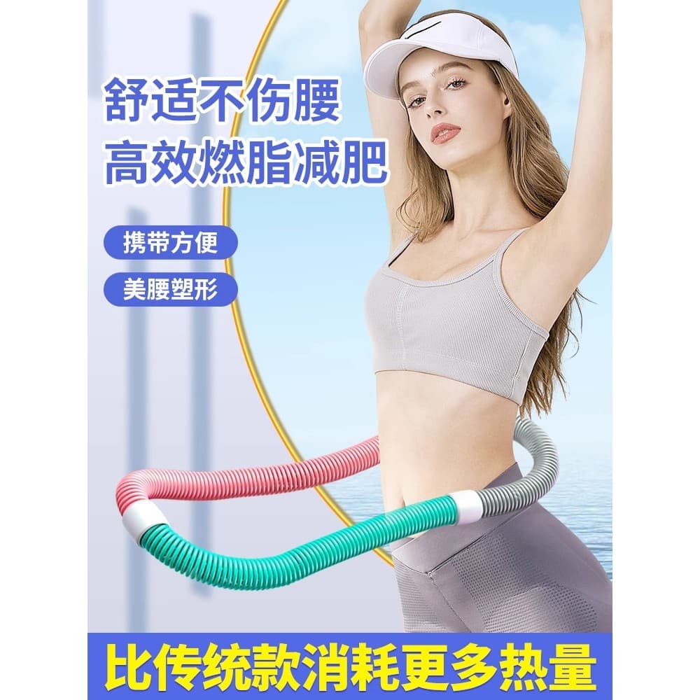 Hula Hoop primavera Fitness dedicado feminino bela cintura adulto cintura fina peso Extra não machuca a cintura dobrável
