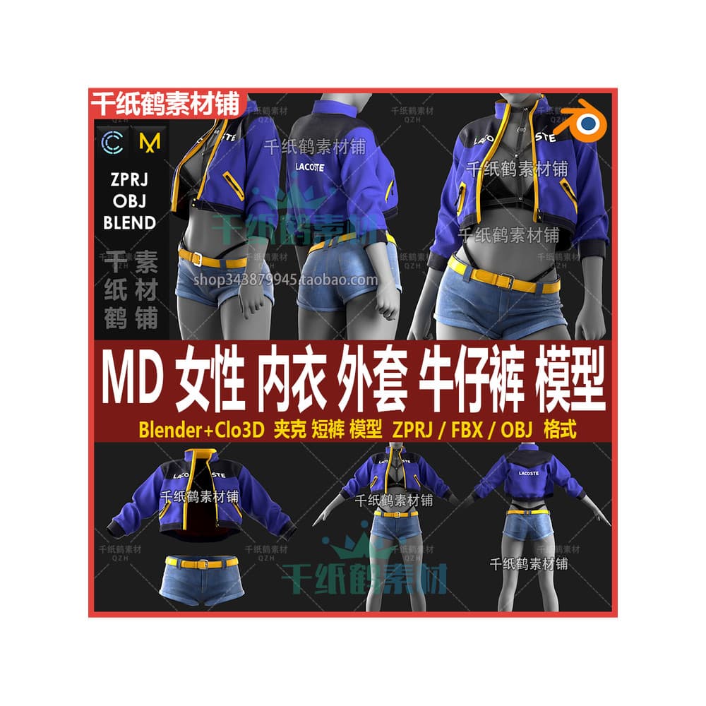 Liquidificador roupa íntima feminina jaqueta jeans Shorts modelo 3D ZPRJ jaqueta MD + CLO3D uniforme roupas embarque obj