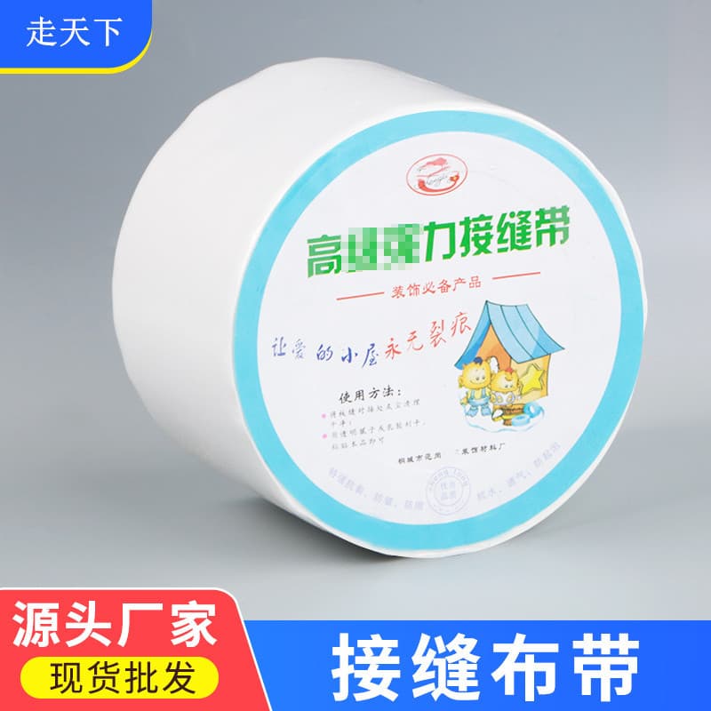 Fita de pano de costura anti-rachadura forte 4cm pano exato 8cm bandagem de pano de costura de parede anti-rachaduras