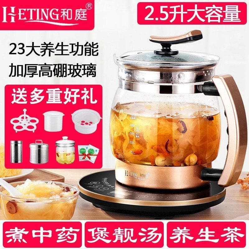 Chaleira elétrica Heting saúde chaleira 2.5L grande capacidade automático engrossado vidro multifuncional chaleira recip