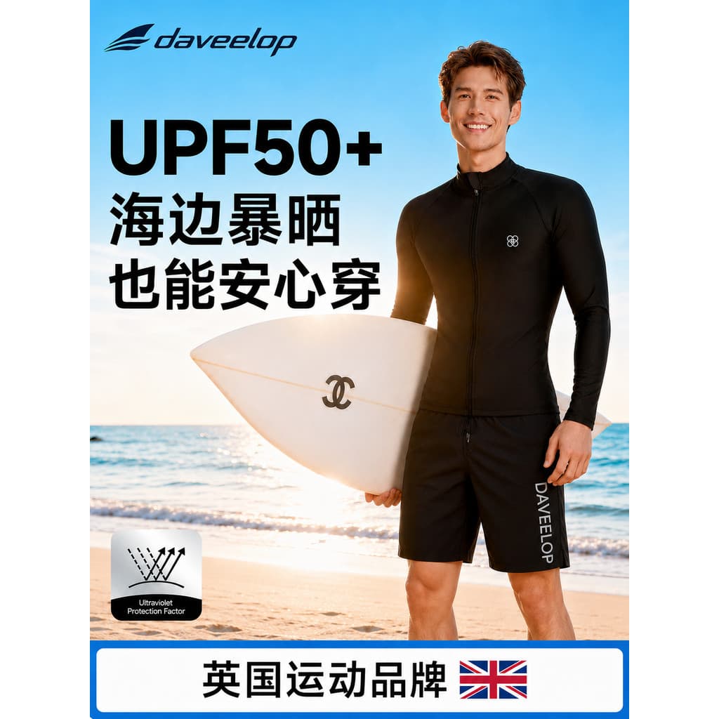 Terno de mergulho masculino protetor solar de secagem rápida profissional surf mergulho livre divisão de manga comprida