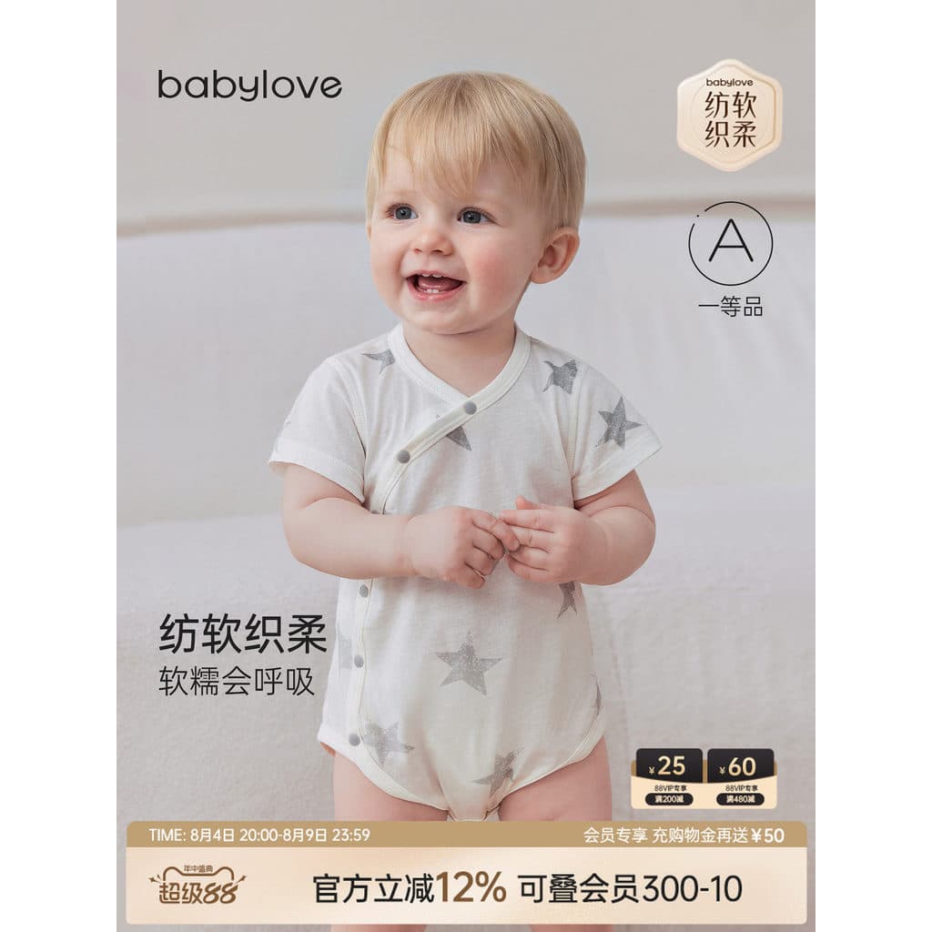 Babylove [Safe Soft] Macacão de bebê verão puro algodão triângulo macacão de manga curta para bebê